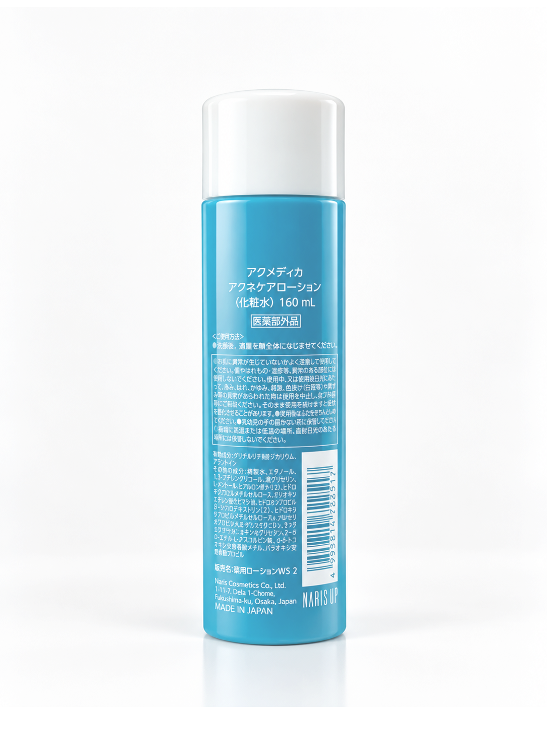 Acmedica Lotion đạt chứng nhật hiệu quả về ngăn ngừa mụn